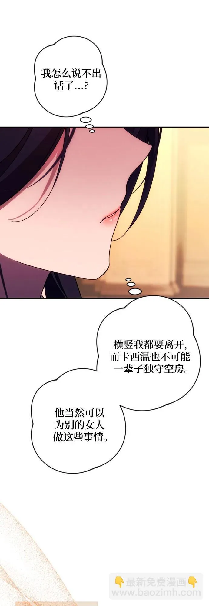 第74话46