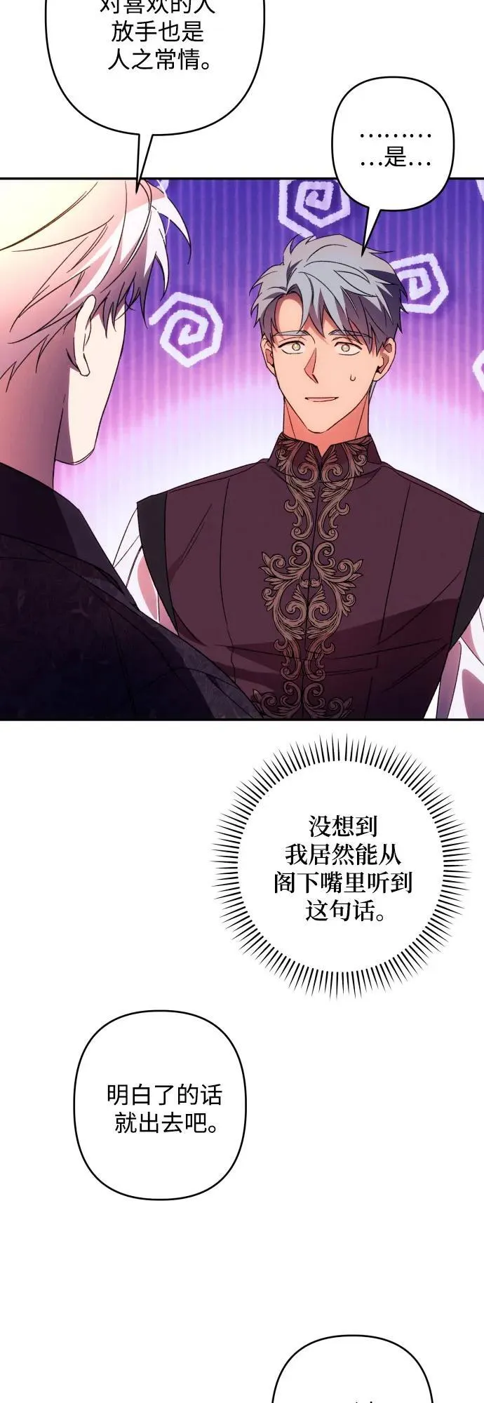 第72话42