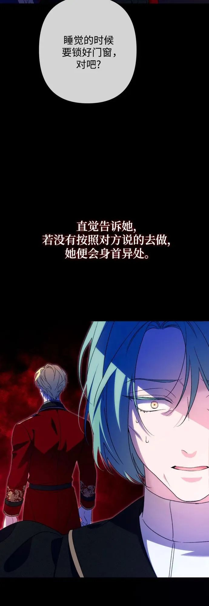 第77话47