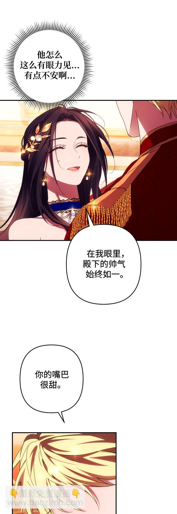 第41话48