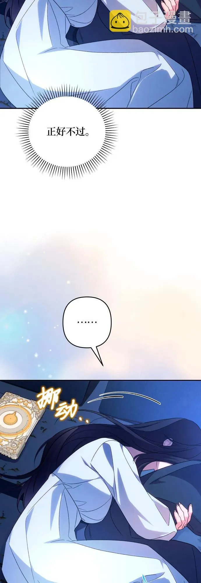 第78话57