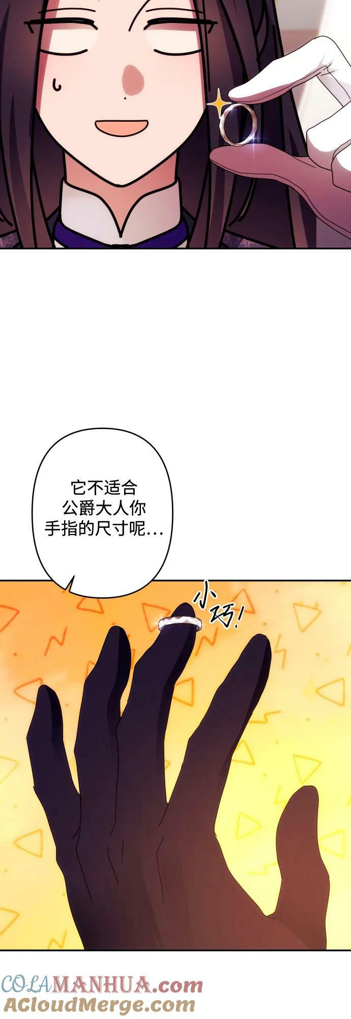 第54话33