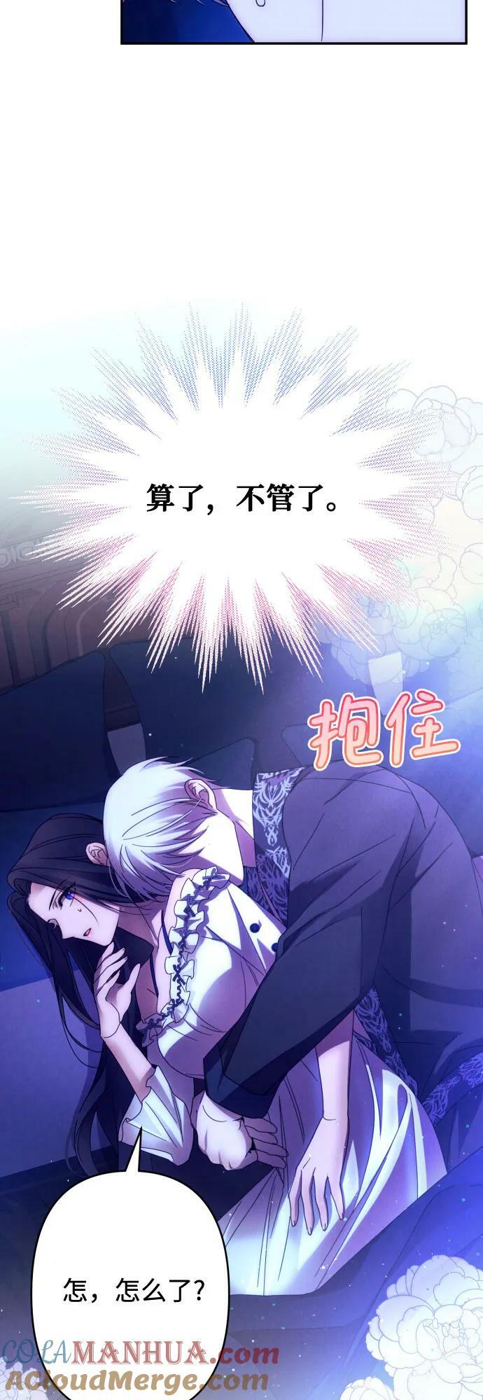 第58话45