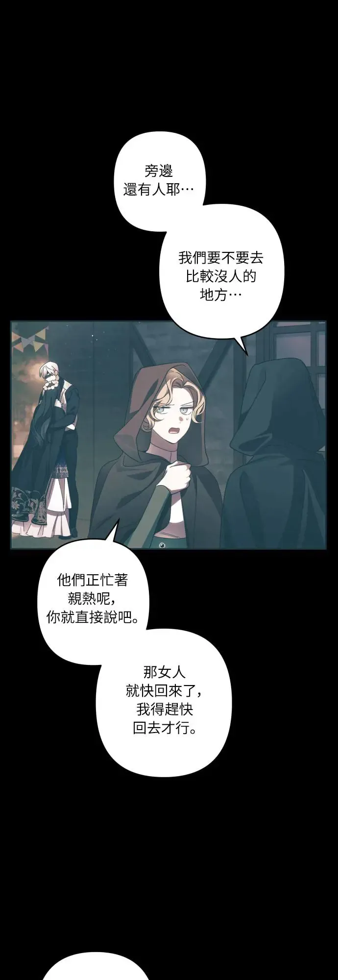 第63话75