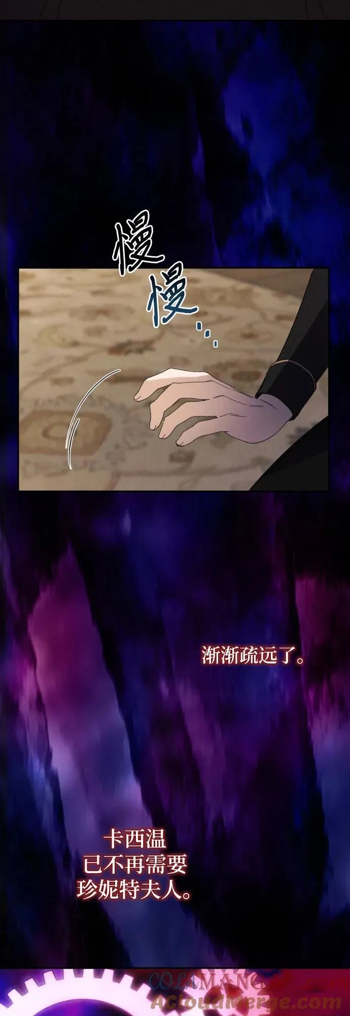 第85话33
