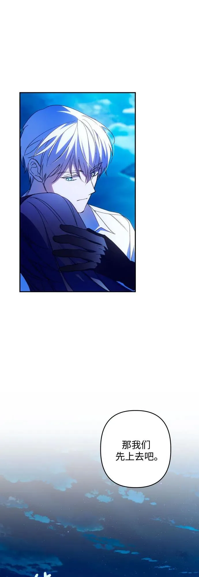 第72话20