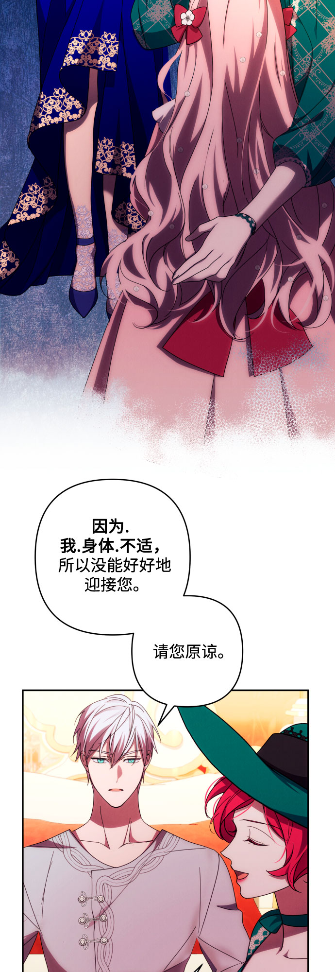 第31话43