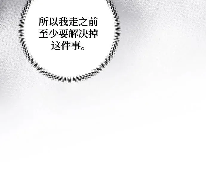 第76话38