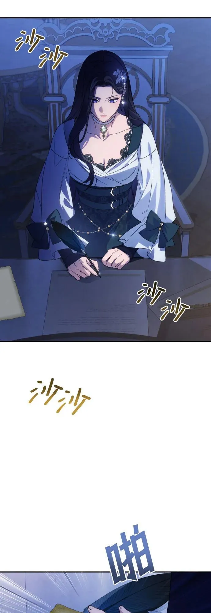 第79话46