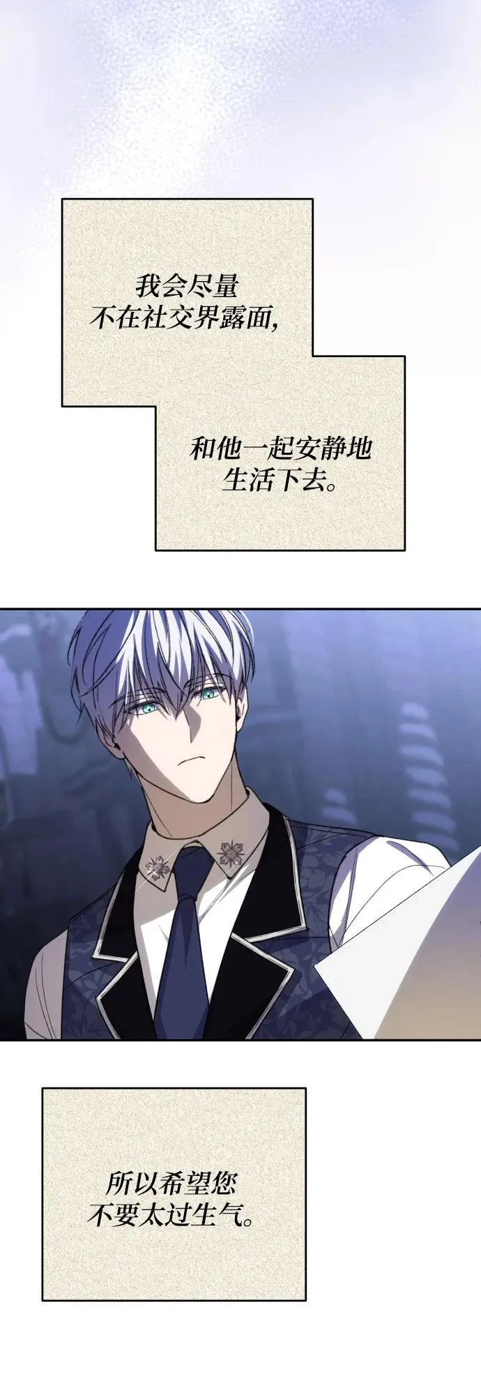 第89话35