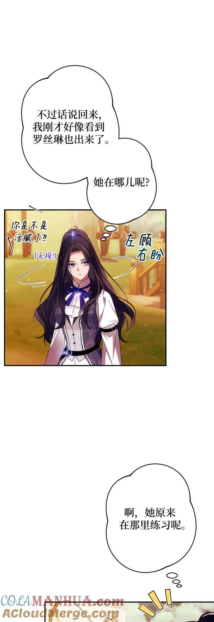 第53话6