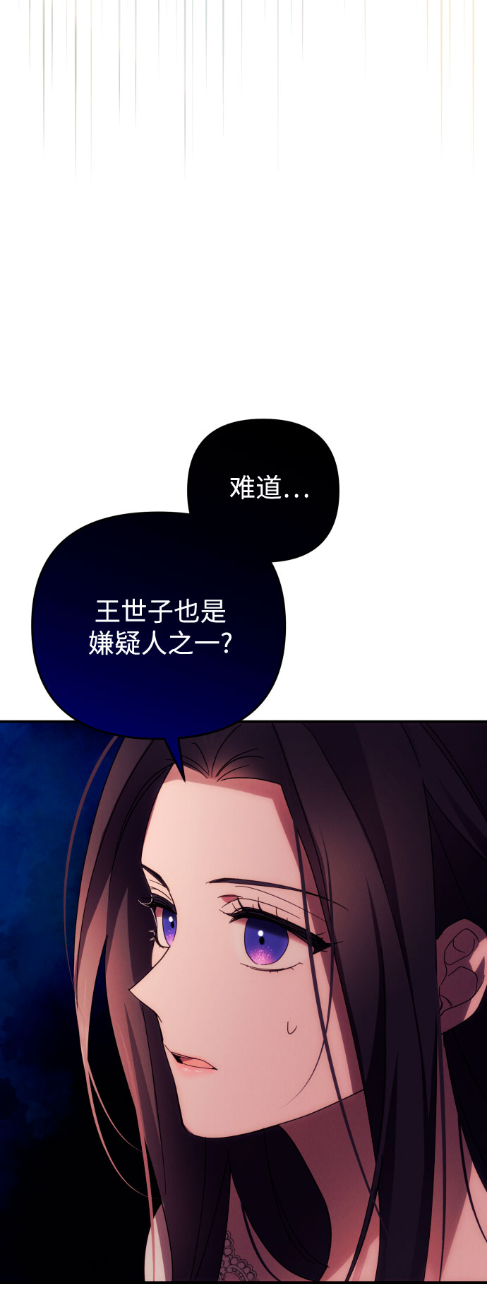 第20话42