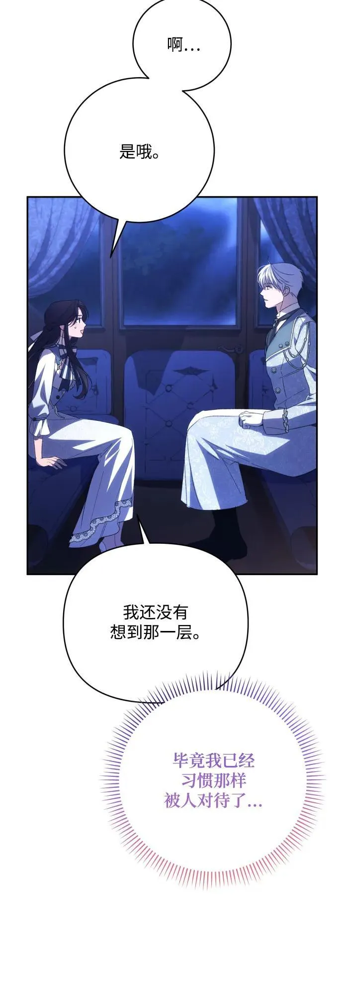 第90话50