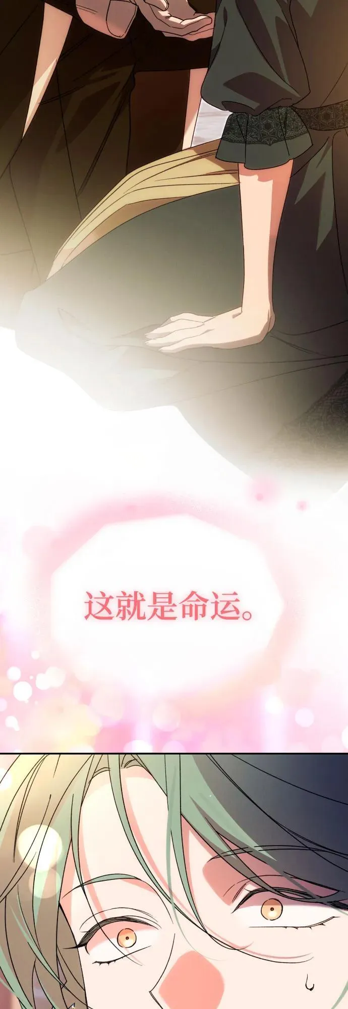 第77话16