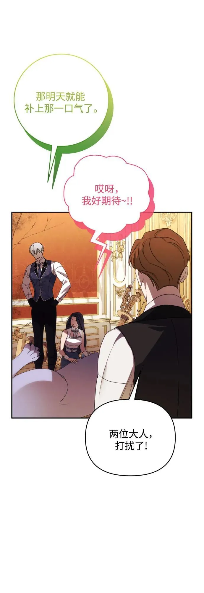第88话58