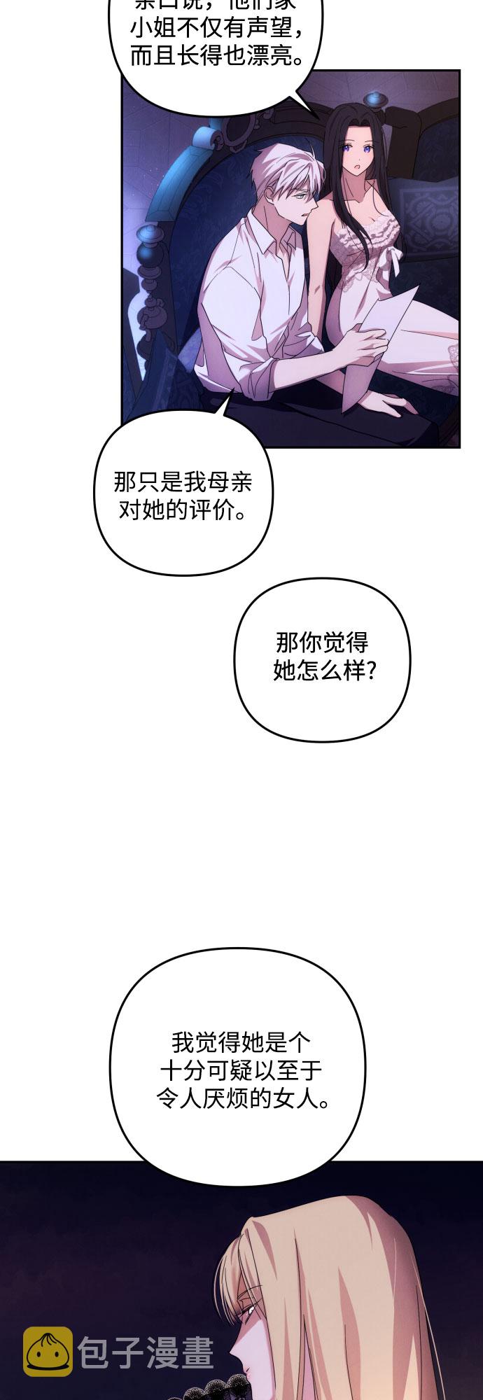 第13话10