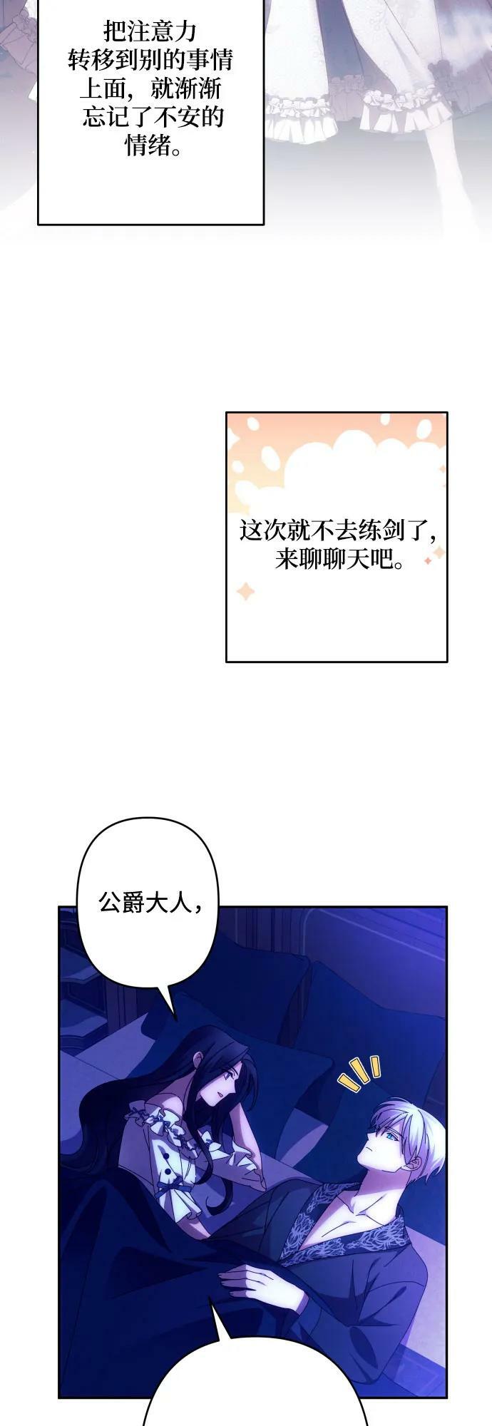 第58话20