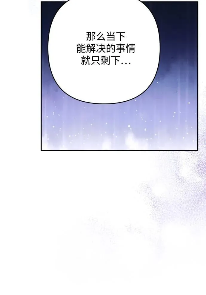 第84话50