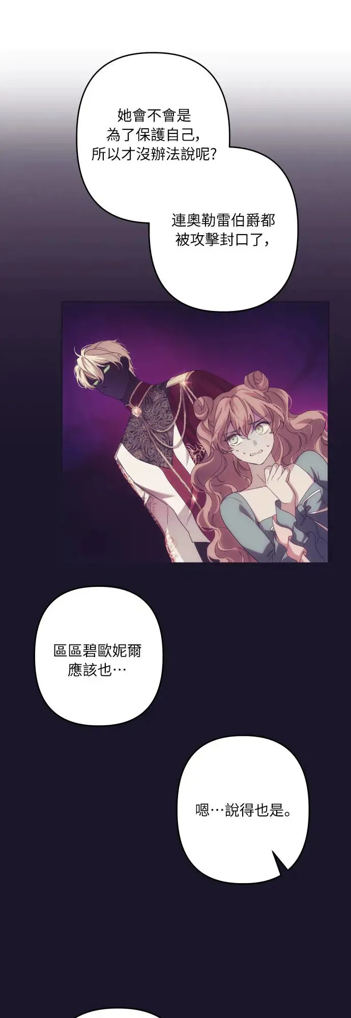 第60话36