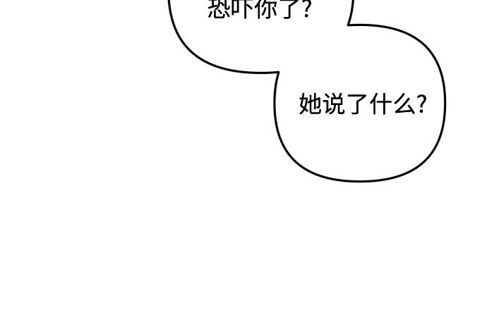 第13话12