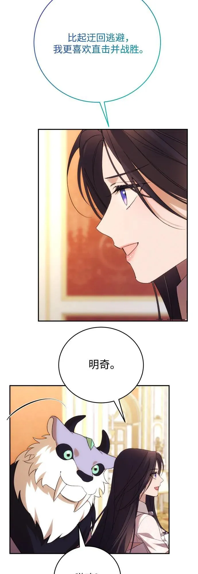 第88话41