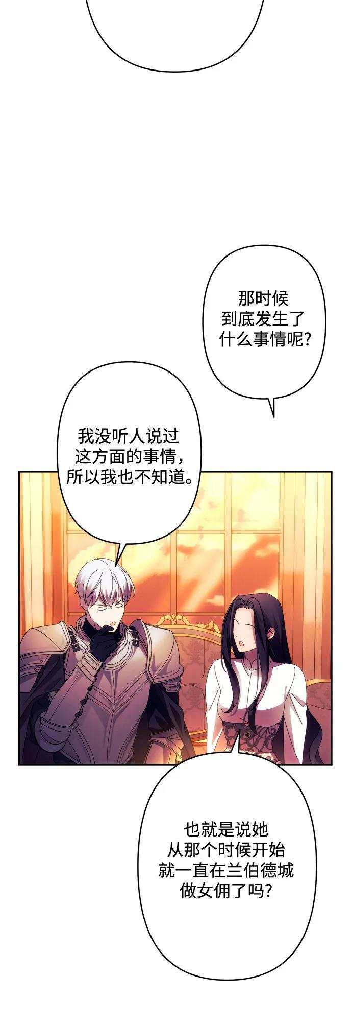 第57话26