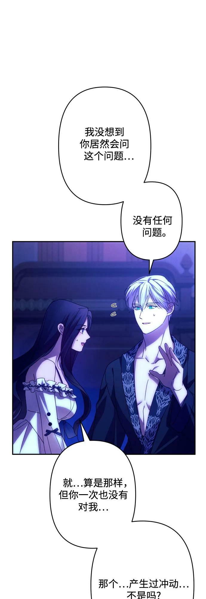 第58话37