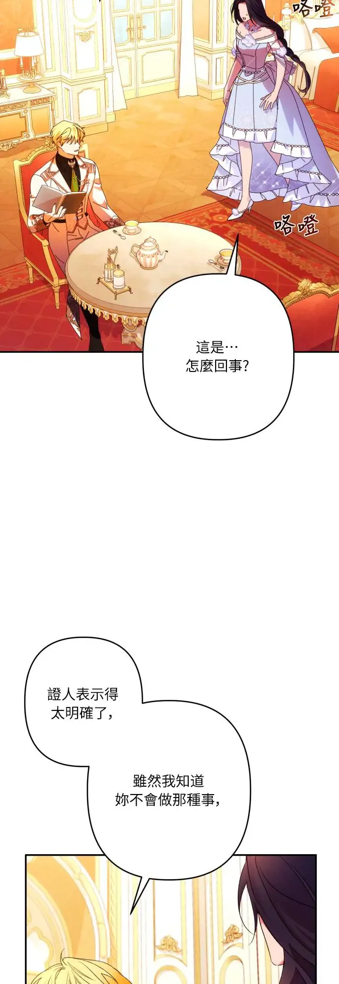 第69话1