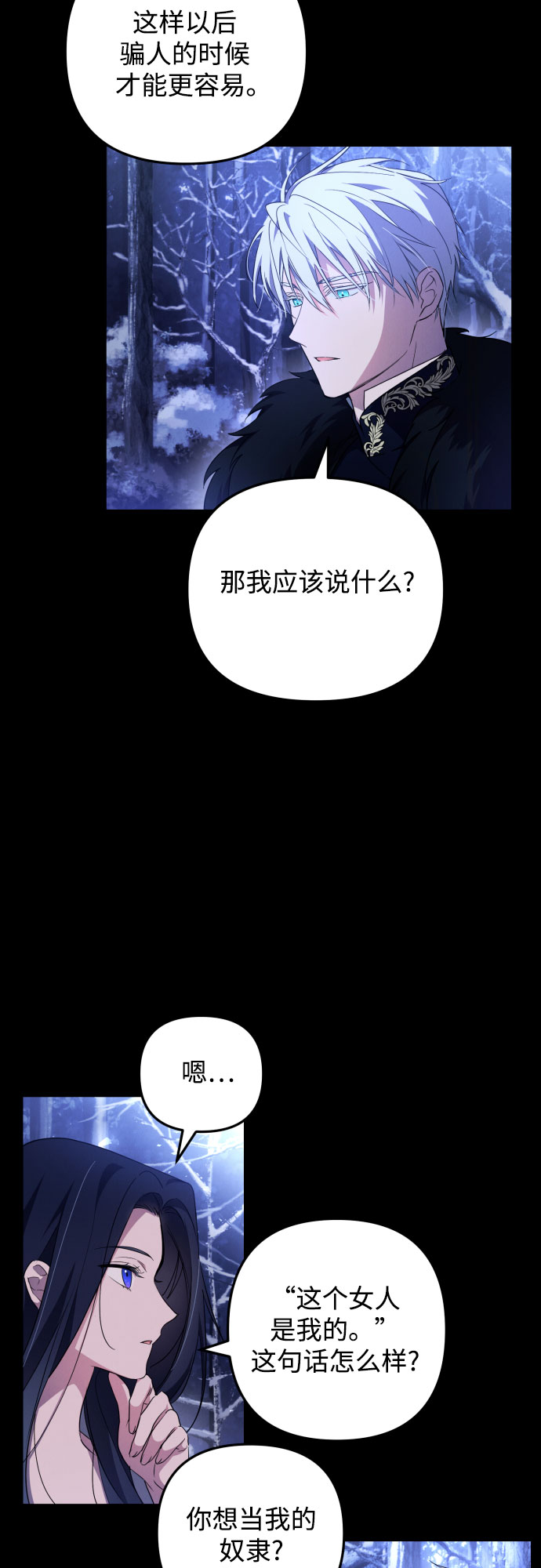 第3话26