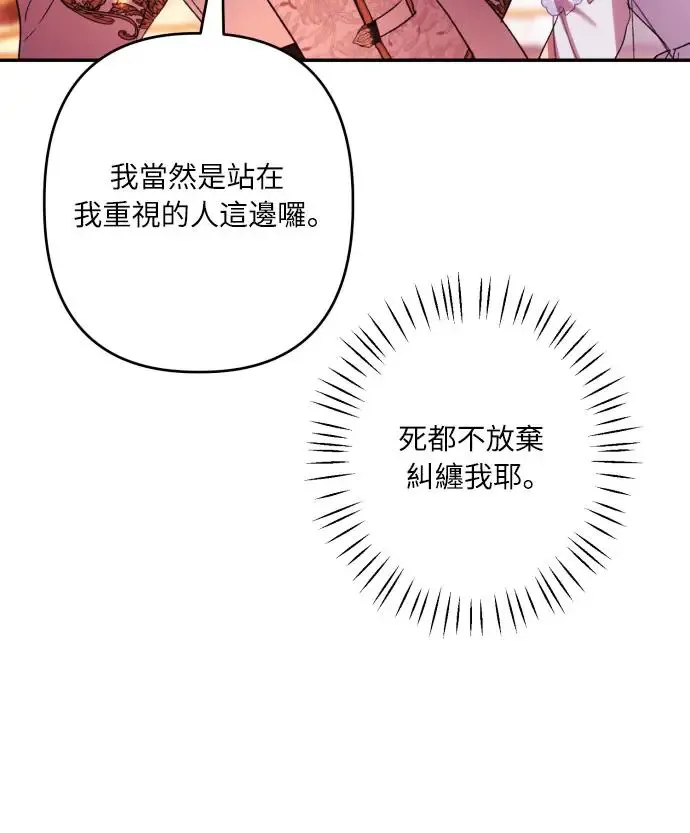 第66话78