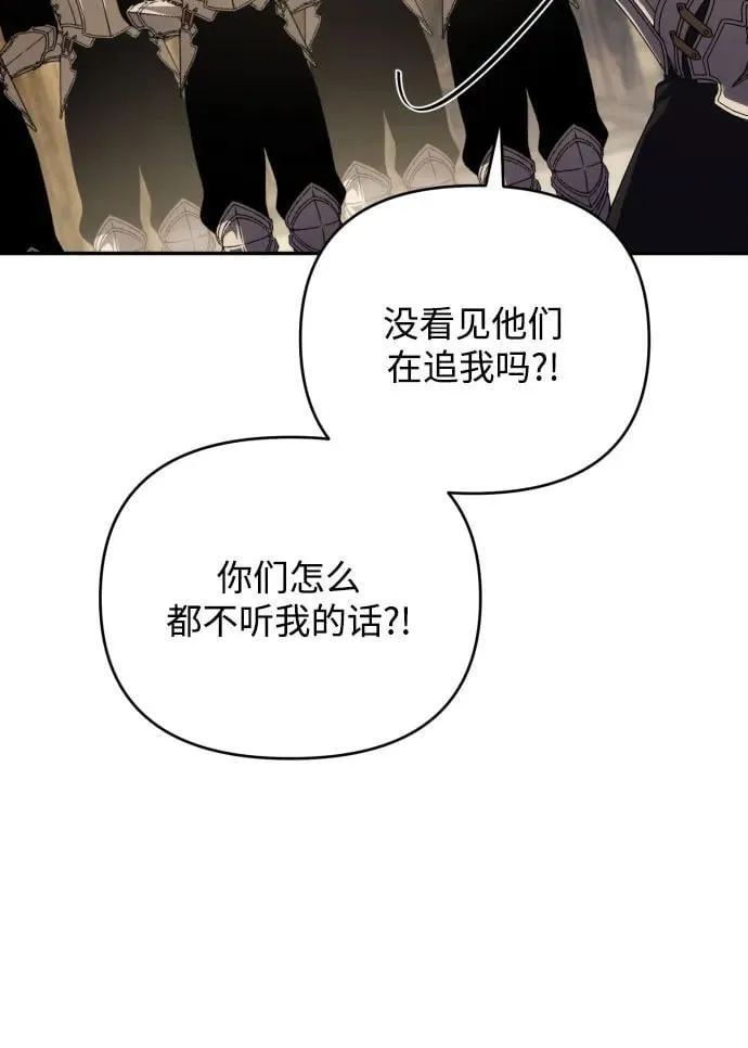 第87话55