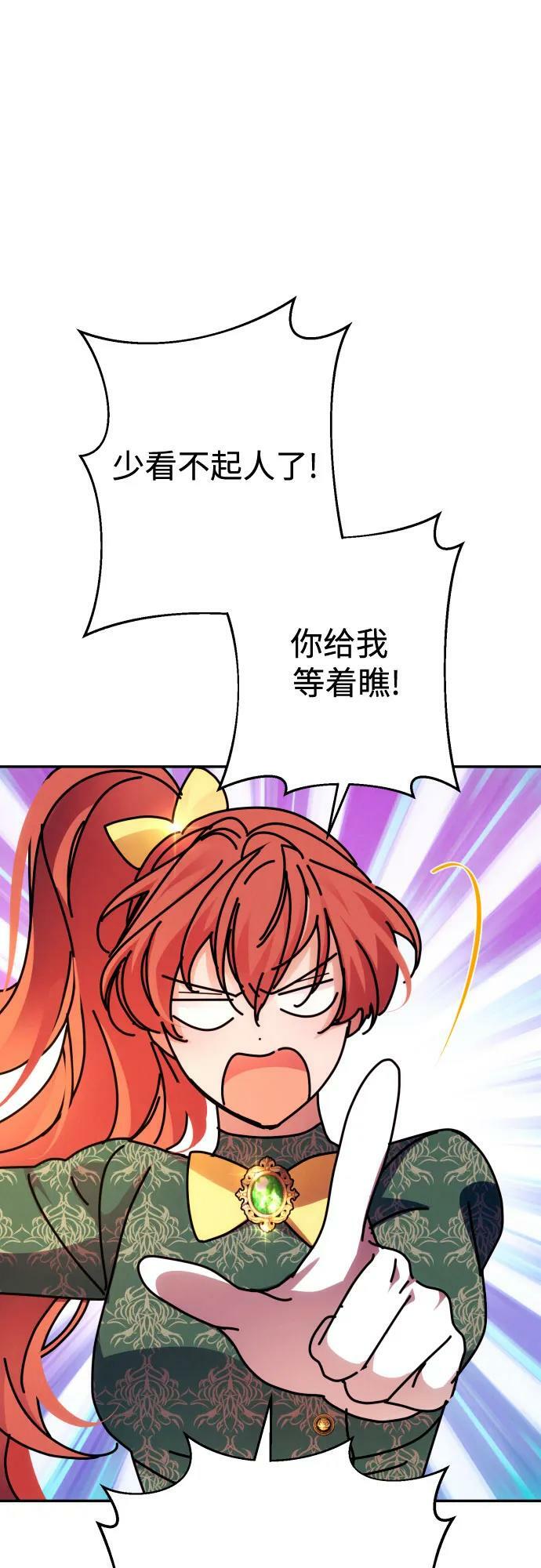 第53话17