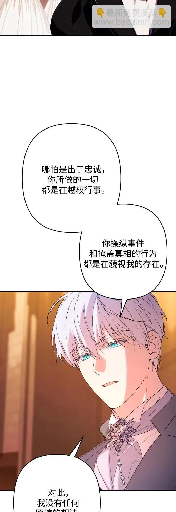 第77话62