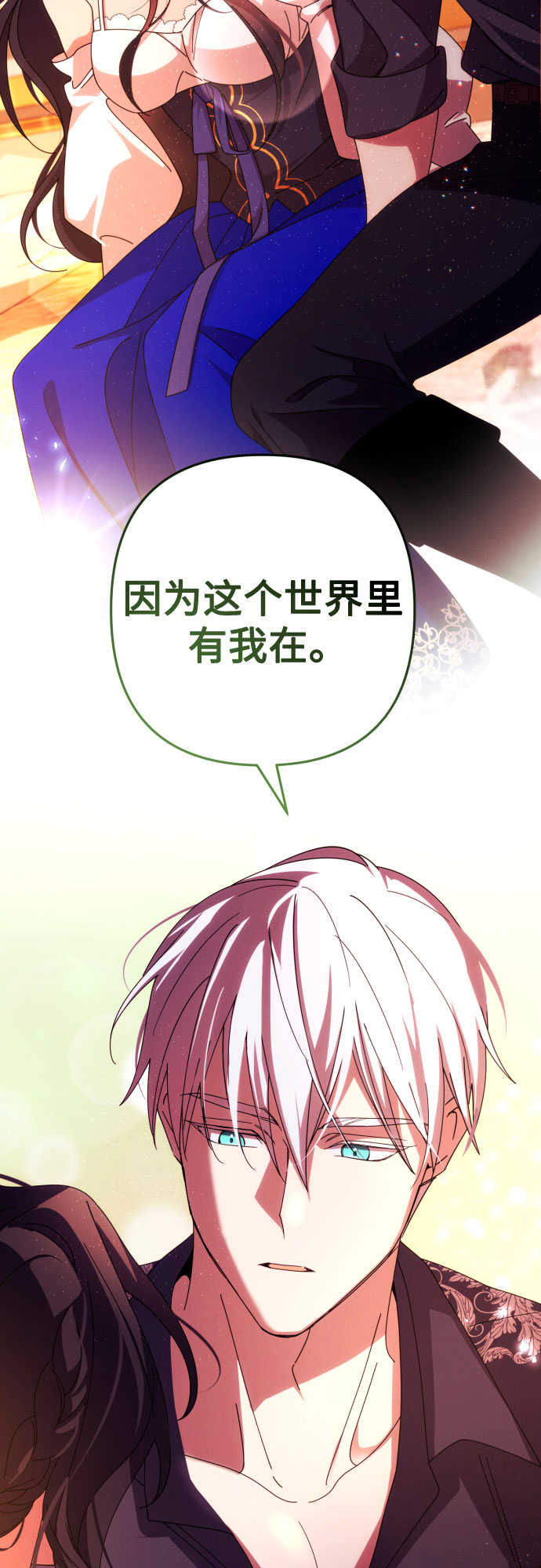 第33话44