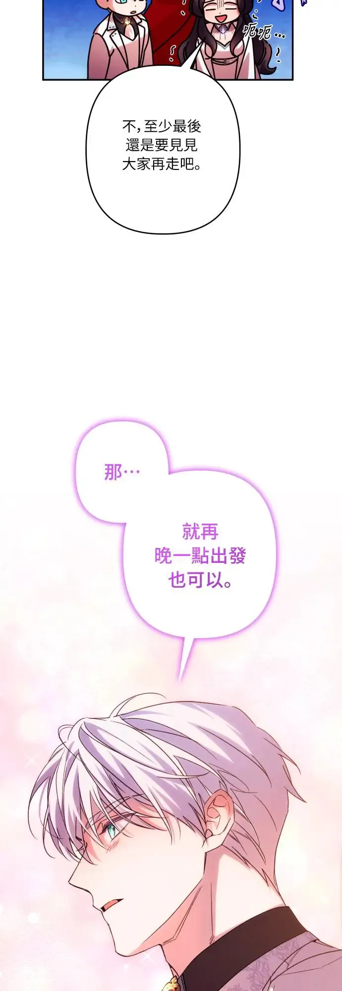 第65话45