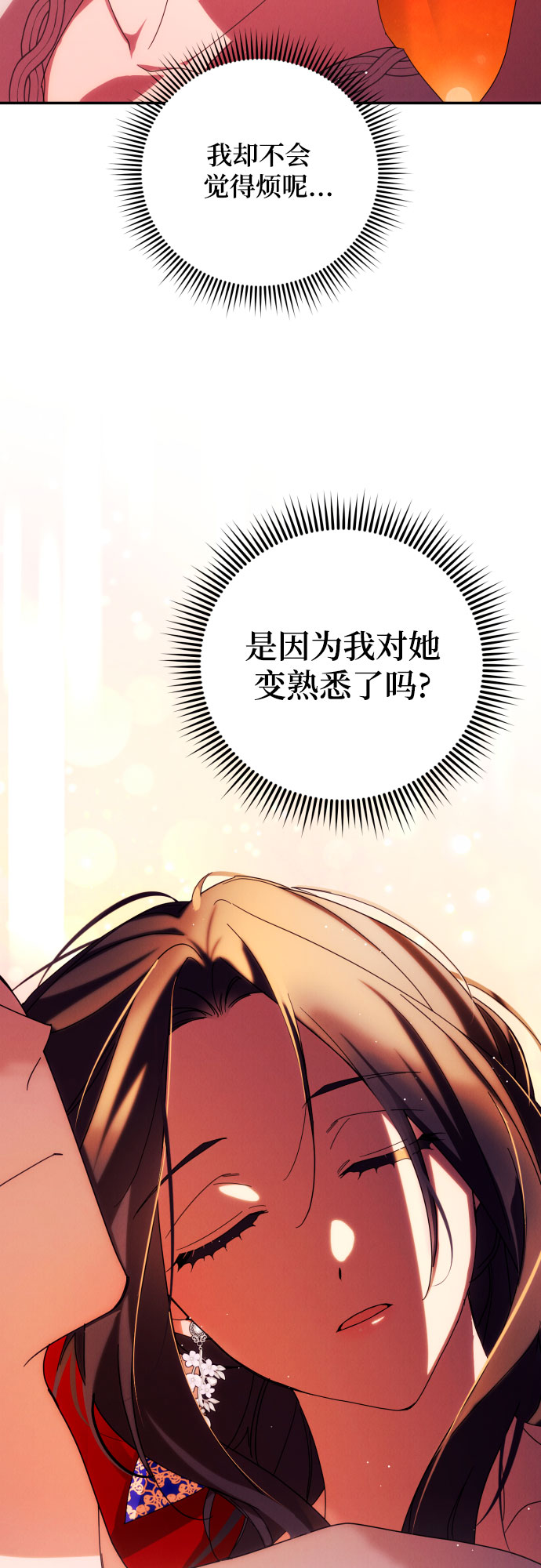 第31话25