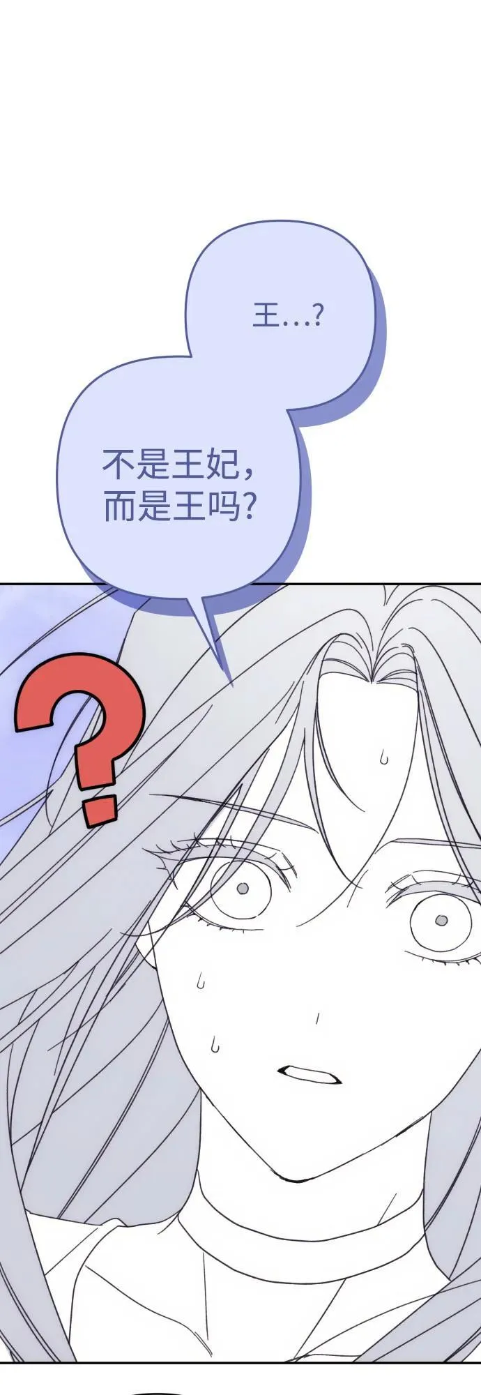 第84话4
