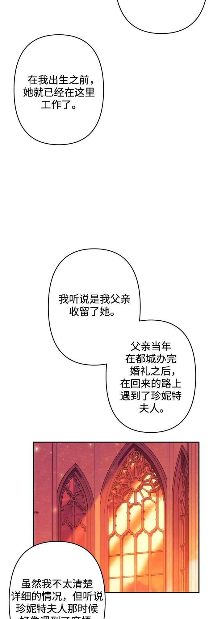 第57话23