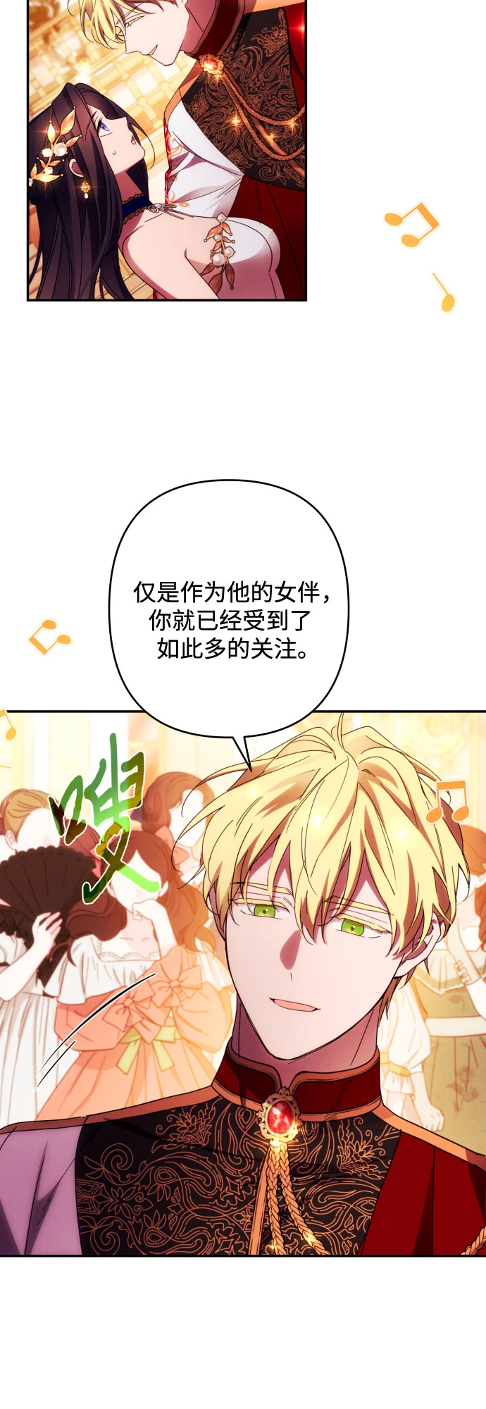 第41话44