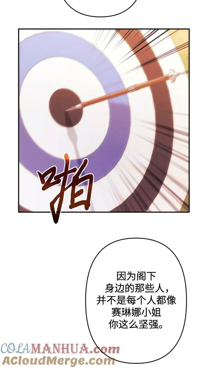 第55话48
