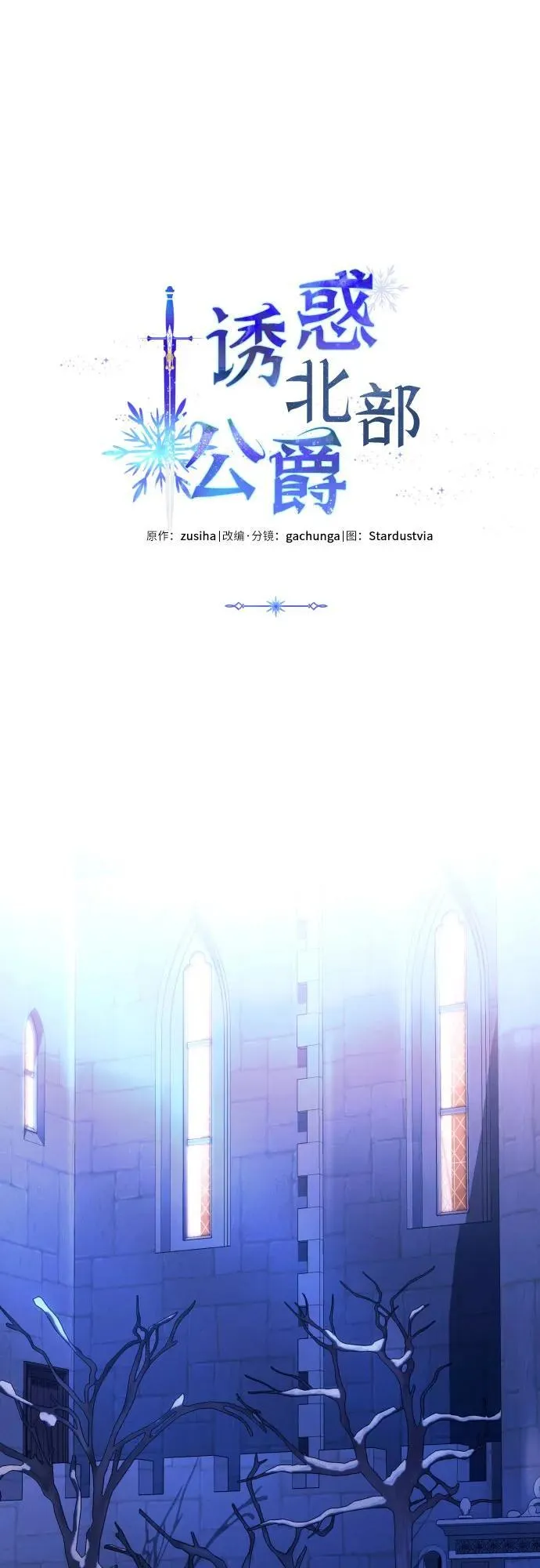 第77话73