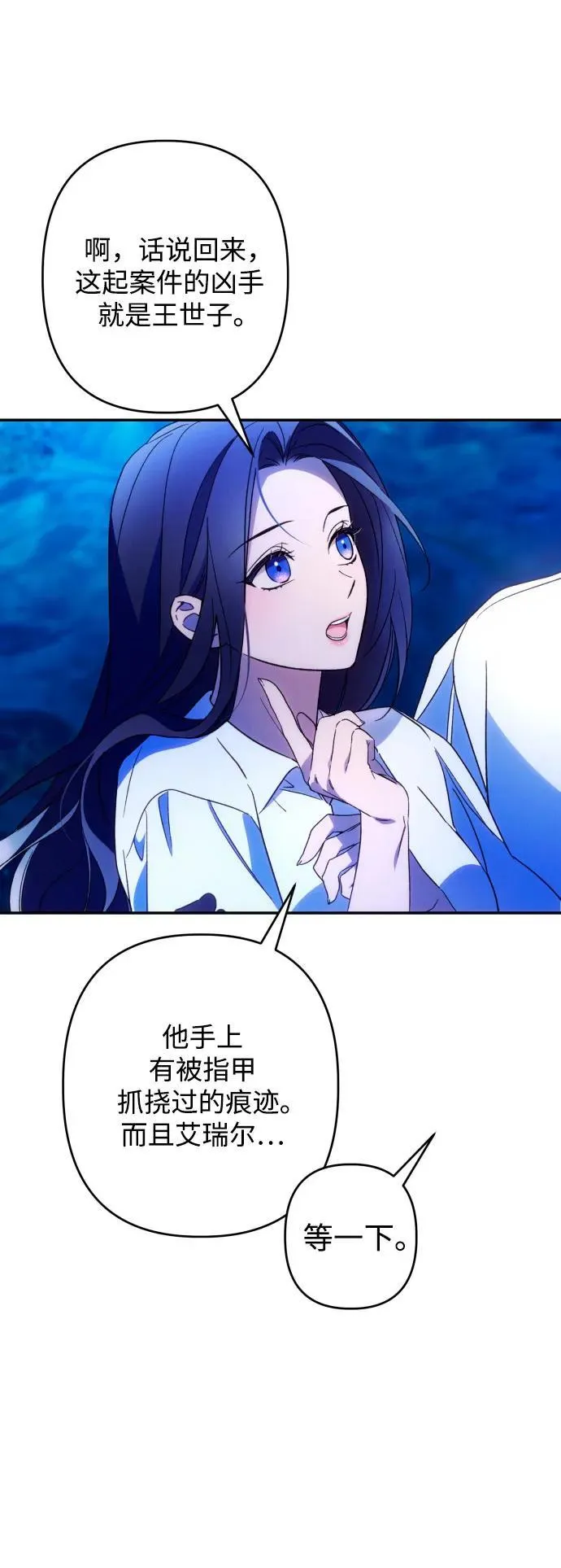 第72话23