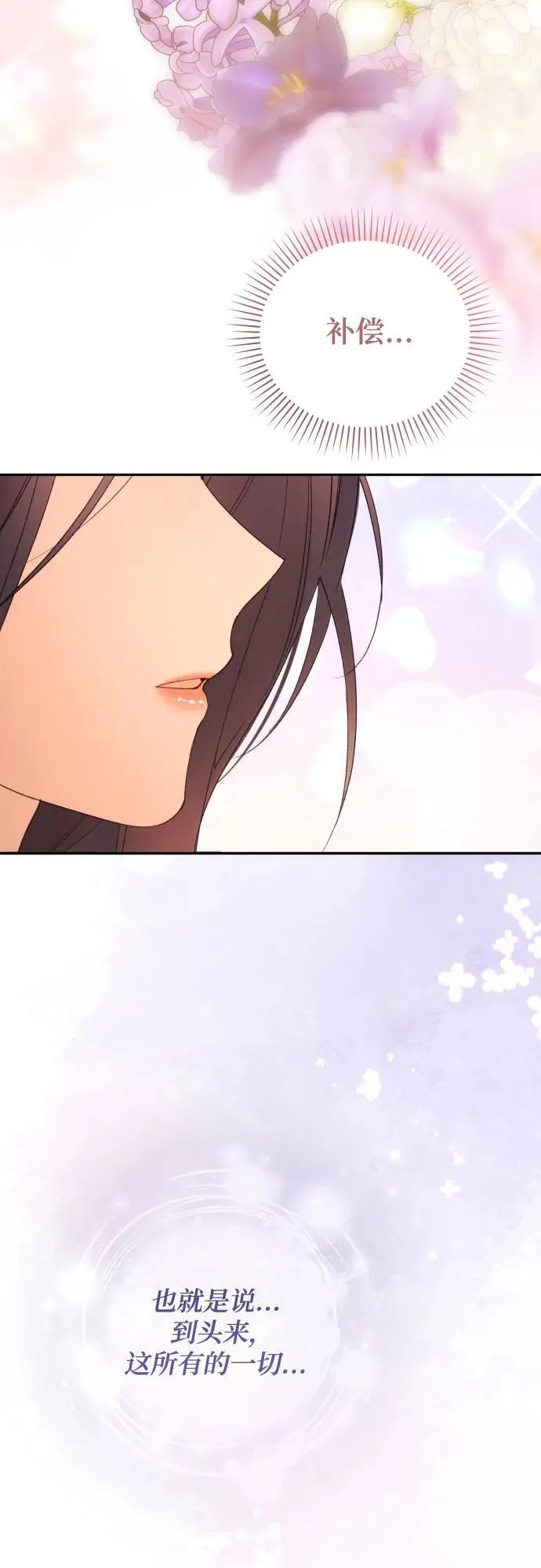 第84话20