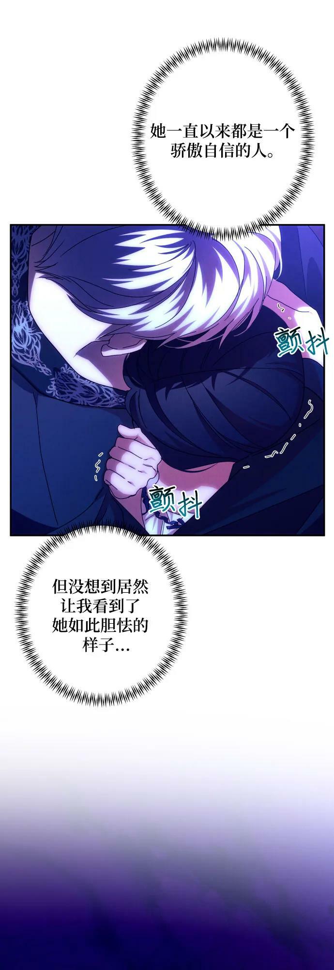 第58话14