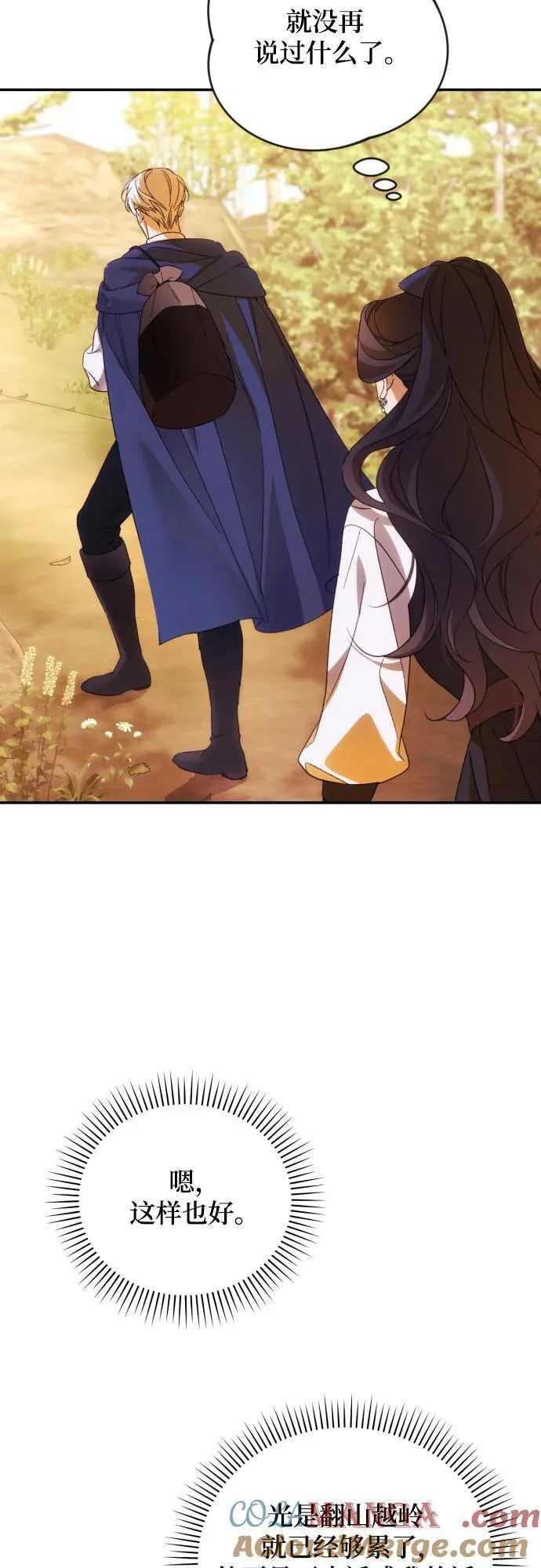 第81话6