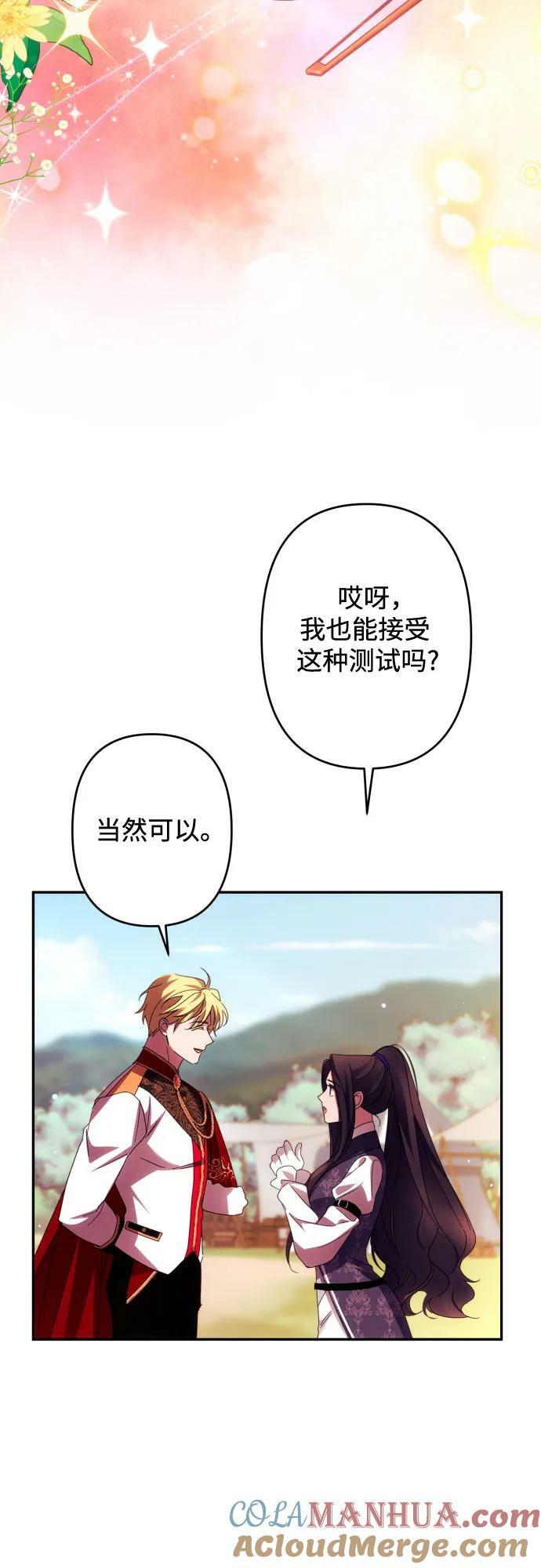 第54话12