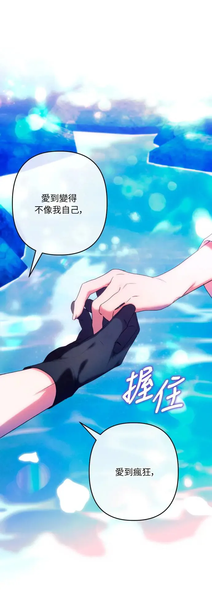第71话53