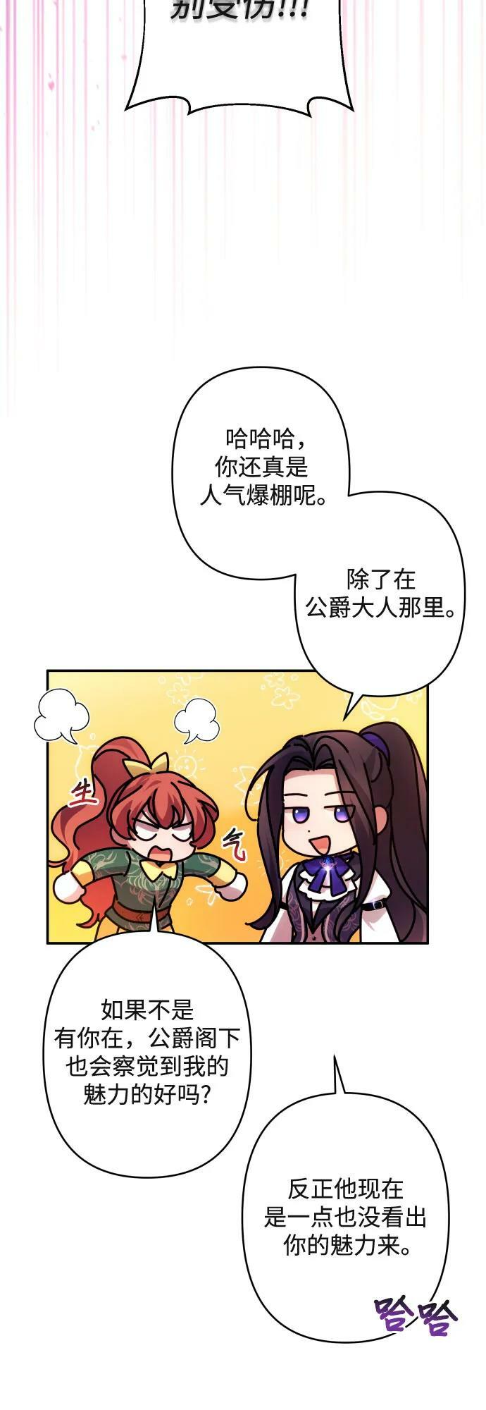 第53话4