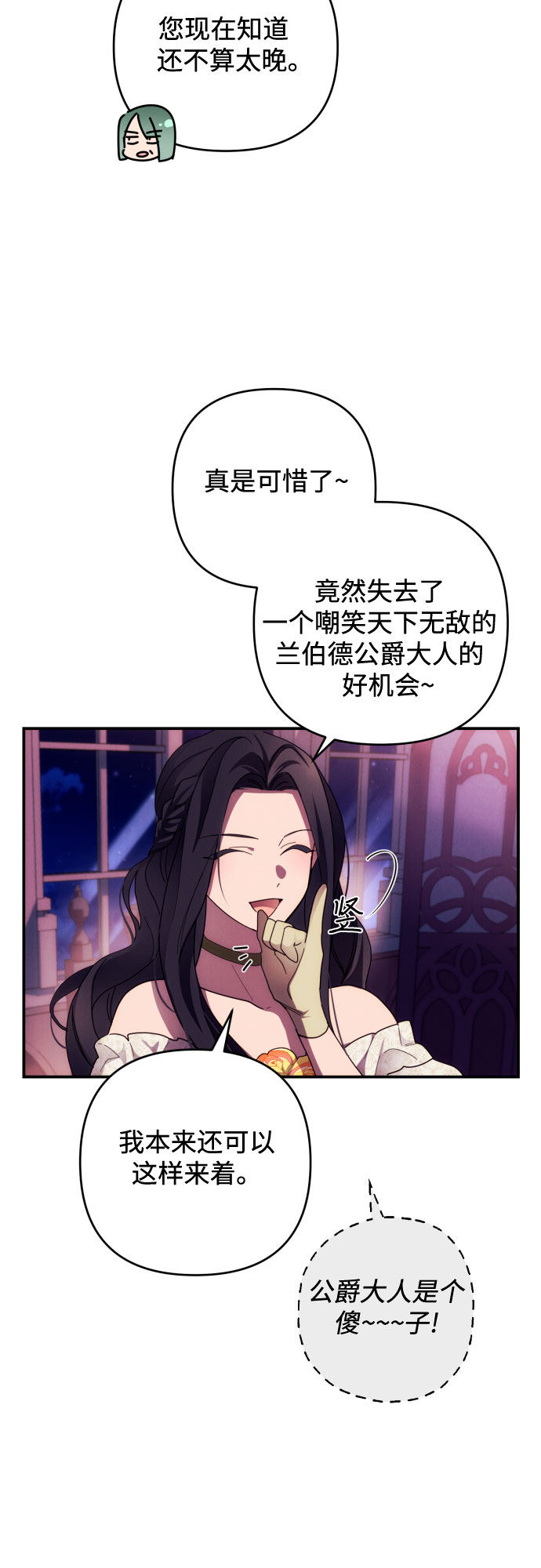 第19话2