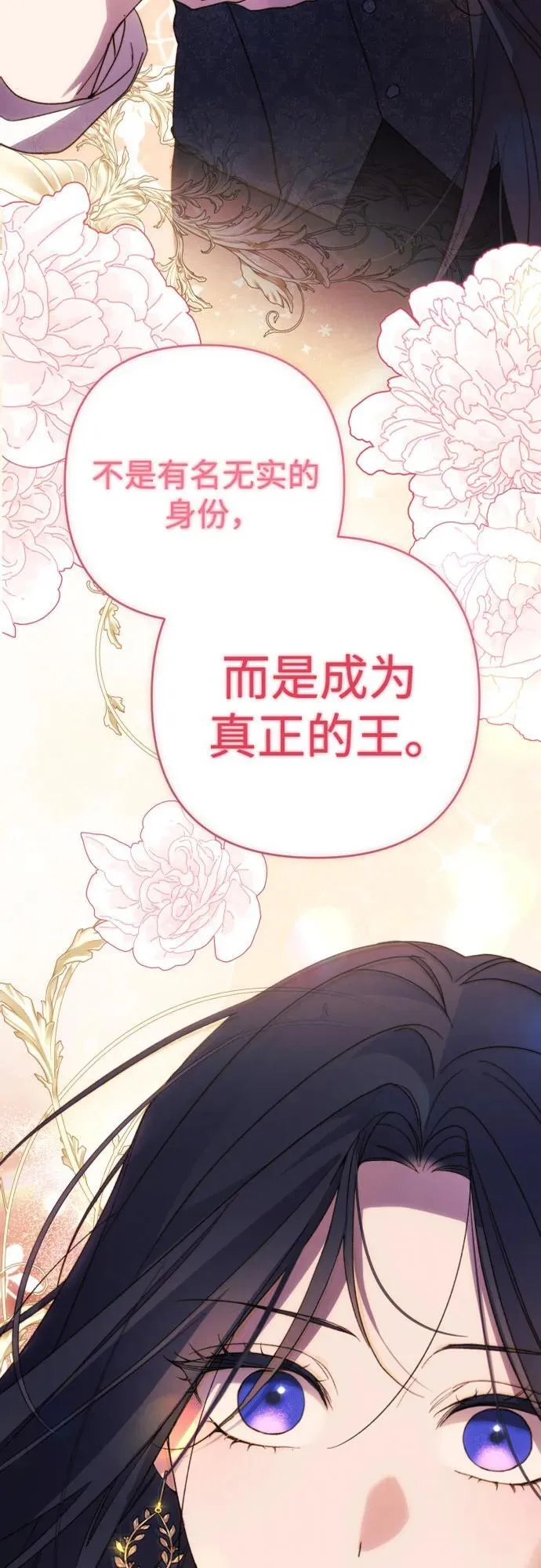 第84话2
